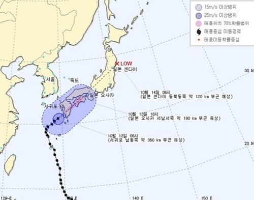 태풍 봉퐁 제주항공
 /사진- 기상청 