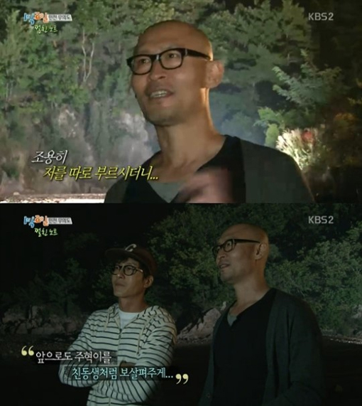 1박2일 김종도 대표 김무생 언급/사진출처 : KBS 방송화면 캡처