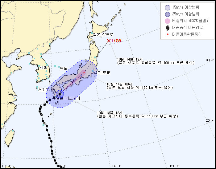 태풍 봉퐁 일본 상륙
 출처:/기상청