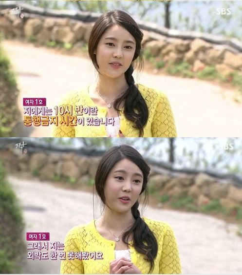 슈퍼주니어 성민 김사은 결혼 김사은