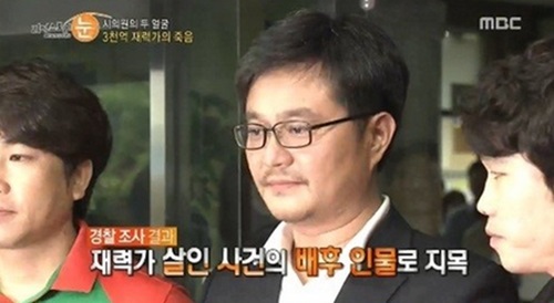 살인교사 의원 김형식 사형 구형