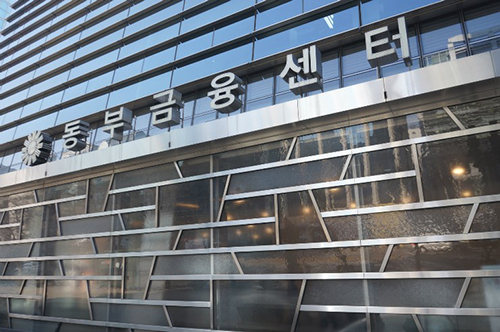 전세보증금, 낮은 고정금리 동부화재 전세대출로 해결 하세요