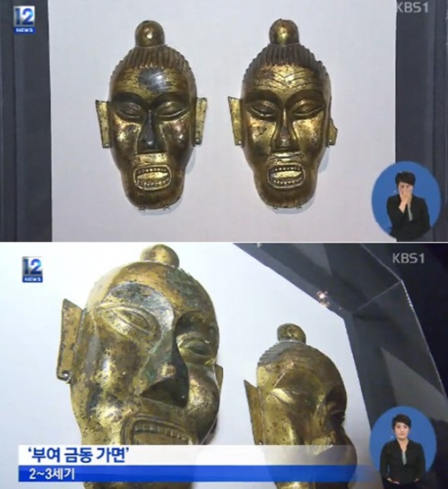 가장 오래된 한국인 얼굴 가면