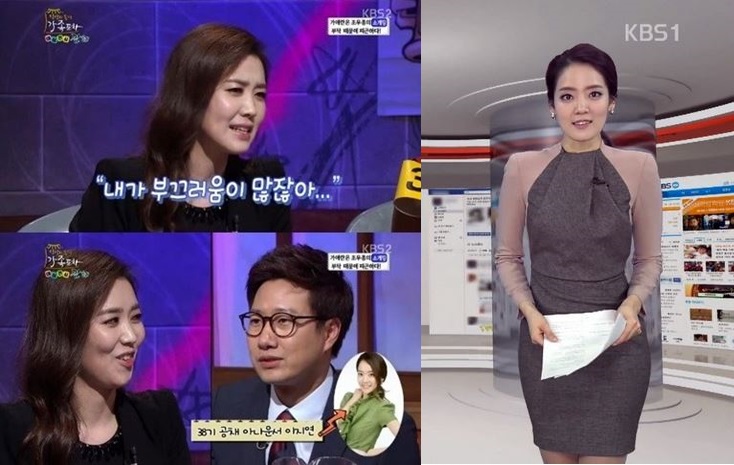 가애란 조우종 이지연 아나운서
 출처:/풀하우스/뉴스광장