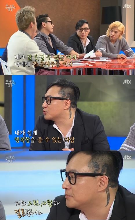 속사정쌀롱 故신해철 아내 윤원희
 출처:/속사정쌀롱