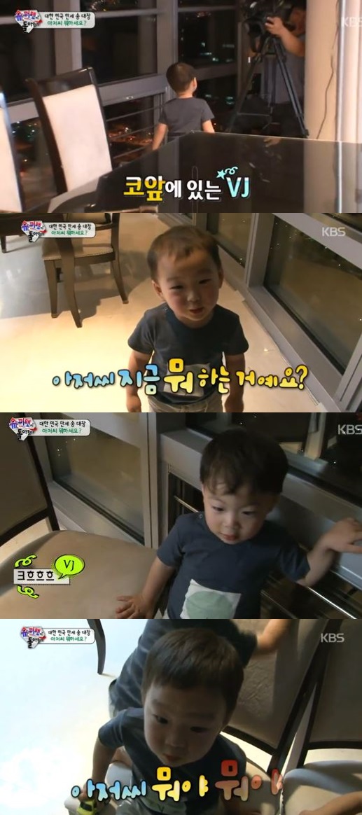 슈퍼맨이 돌아왔다 삼둥이
 출처:/슈퍼맨이 돌아왔다