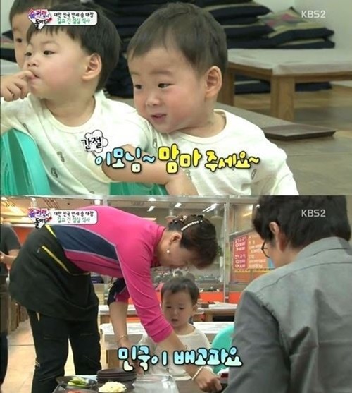 슈퍼맨이 돌아왔다 삼둥이