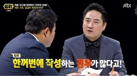 강용석 썰전 의료사고 소송 신해철 언급/사진: JTBC 방송화면 캡처