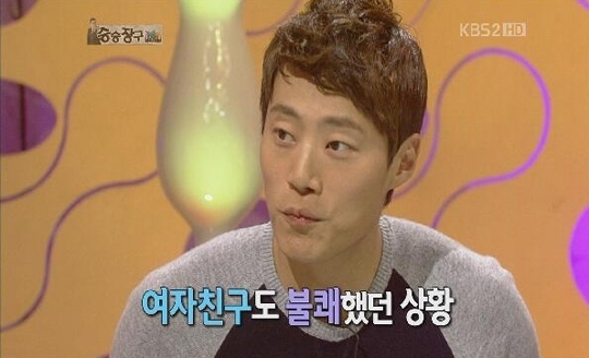 이희준 노수산나 3년 결별/사진: KBS 방송화면 캡처