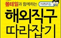 기사 썸네일