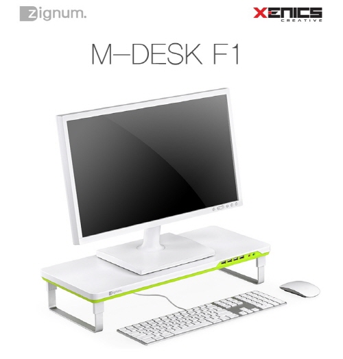 높이조절 모니터 받침대 제닉스 M-DESK F1 추천