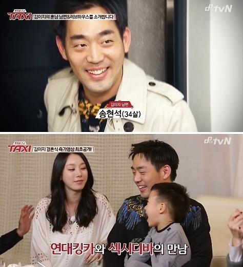 택시 김이지 연대 소지섭 남편 이영자/사진 : tvN 방송화면 캡처