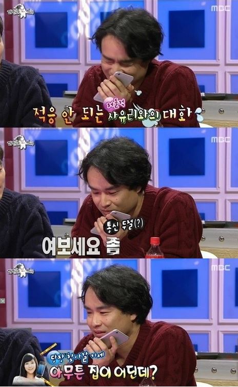 라디오스타 사유리 양평이형
 출처:/라디오스타