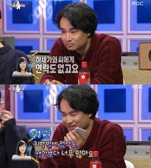 라디오스타 사유리 양평이형