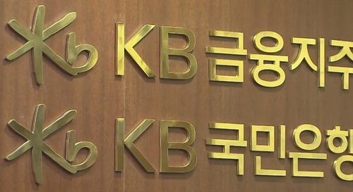 ▲ ⓒKBS뉴스캡쳐