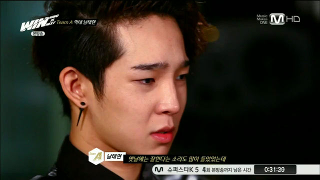 남태현 반말 논란 사과 출처:/엠넷