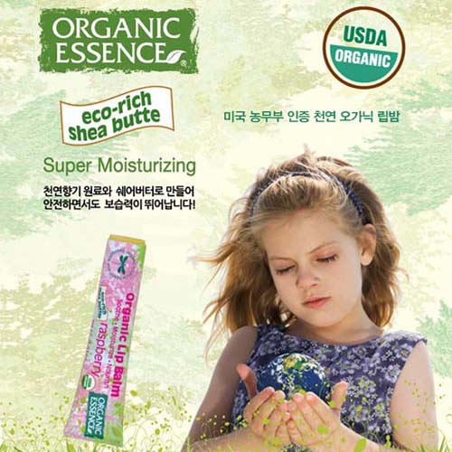 아기가 먹어도 안전한 USDA 유기농화장품 오가닉에센스® ‘화제’