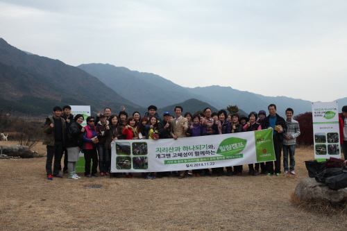 지리산 약초로 만든 크림꿀, 도시인 입맛 사로잡다