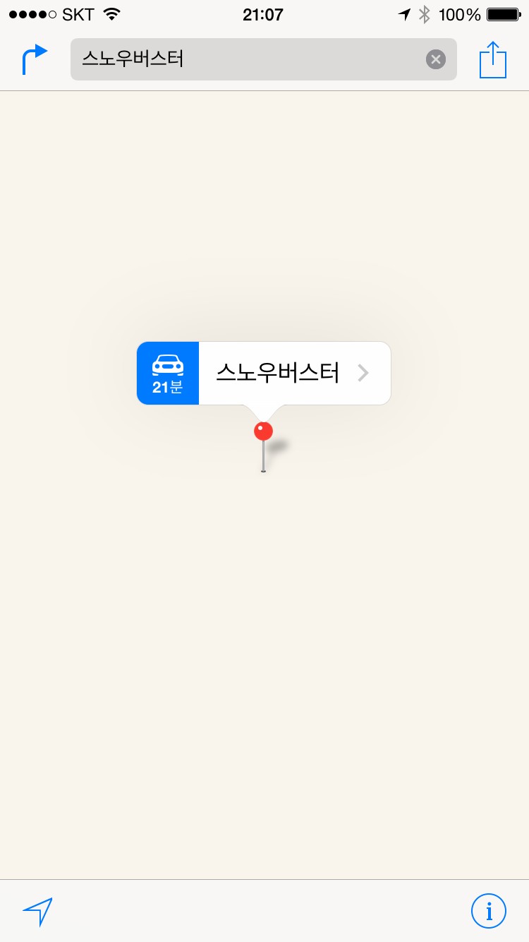 iOS 캘린더 활용팁 "3가지만 알면 OK..."