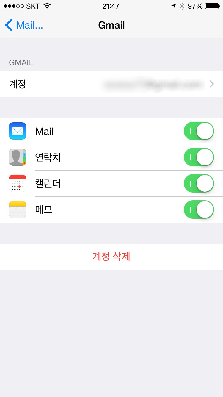 iOS 캘린더 활용팁 "3가지만 알면 OK..."