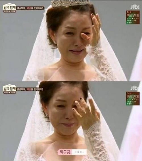 박준금 웨딩드레스 눈물 지상렬/사진 : JTBC 방송화면 캡처