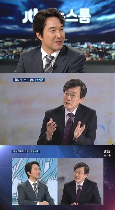 손석희 한석규 손석희 나이 손석희 뉴스룸  출처:/JTBC