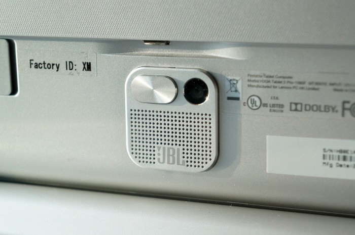 프로젝터 품은 태블릿 “활용폭 넓혔다”