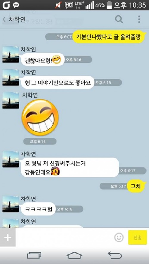 유병재 차학연 방송 태도 논란 
 /사진- 유병재 SNS 