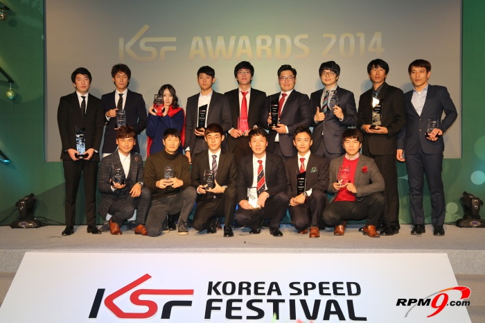 2014 KSF 종합 시상식이 열렸다.(카지노 게임 사이트 기자, jscha@etnews.com)