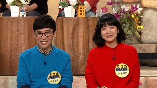 조관우 10세 연하 부인   /사진- 유자식 상팔자 