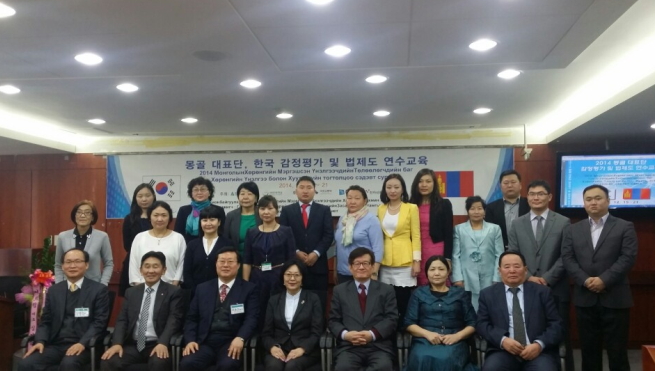 한국감정평가협회, 몽골대표단 이론 연수 교육 수료식 치뤄