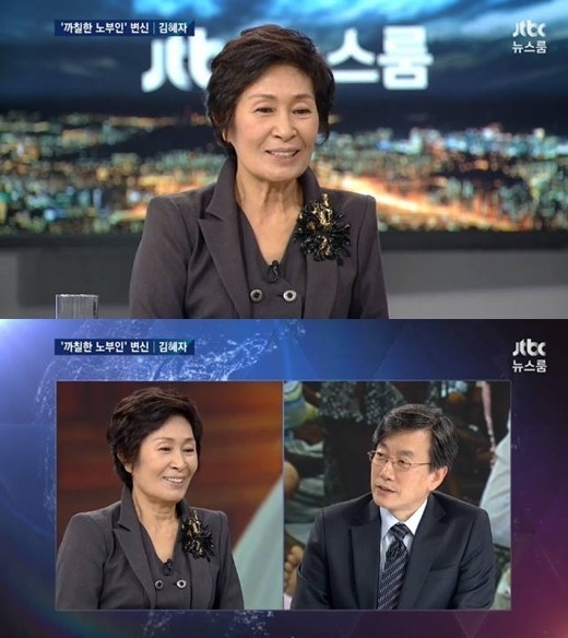 김혜자 손석희 앵커 이미지/사진 : JTBC 방송화면 캡처