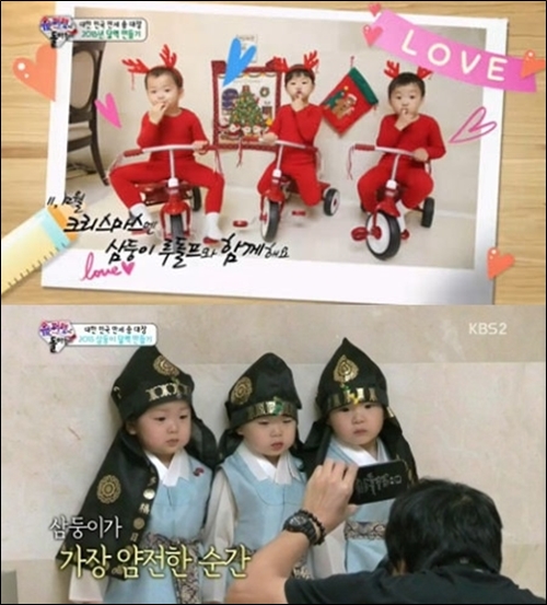 송일국 삼둥이 달력 24일 예판 시작 수익금/사진 : KBS 방송화면 캡처