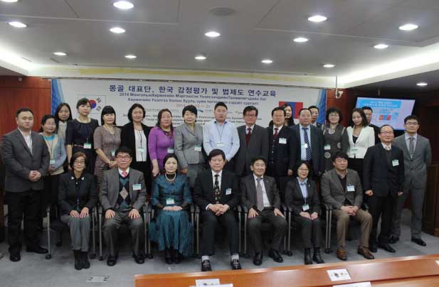 법 제도 몽골 수출 본격화... 한국감정평가협회, 몽골대표단 교육 실시