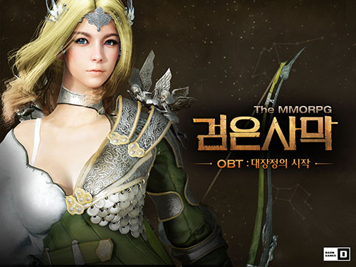 대세 온라인게임 MMORPG ‘검은사막’···첫 정기 업데이트 실시