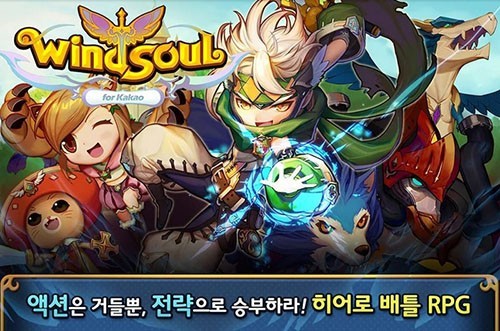 [스마트앱 차트]액션 RPG ‘아우라 레전드’ 1위 올라