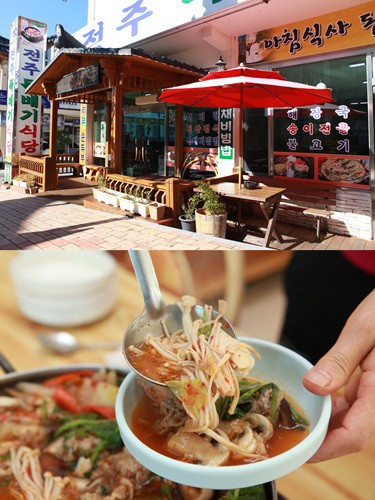 전통 있는 경주 불국사의 맛집! 발걸음 북적한 맛의 비결