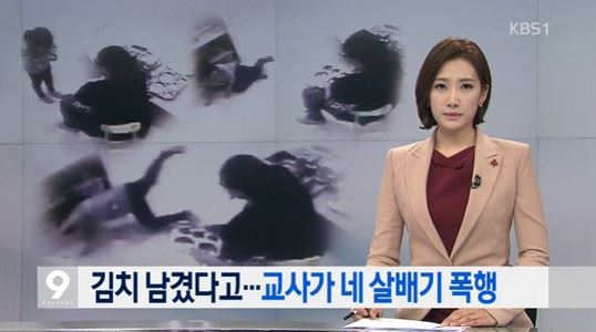 인천 어린이집