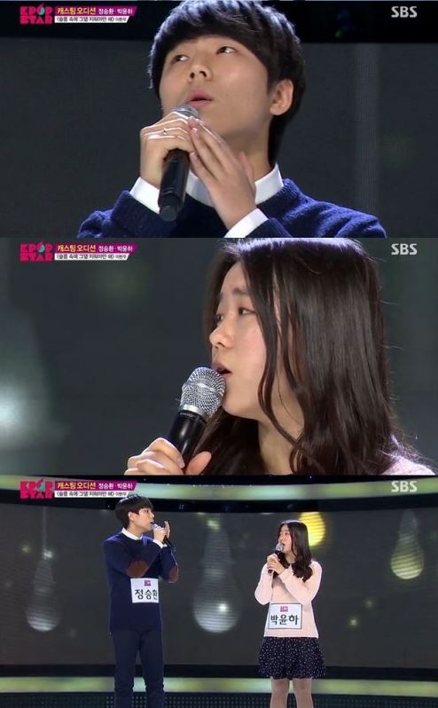 K팝스타 정승환 박윤하
출처:/K팝스타 방송 캡처