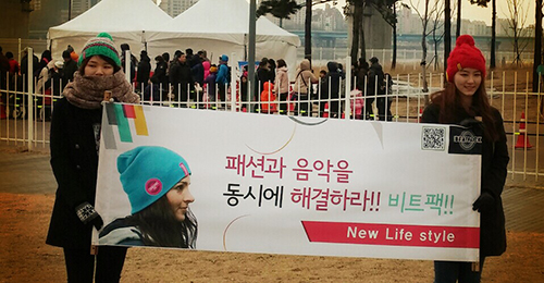 벤타코리아, 뉴 라이프 스타일 ‘비트팩’ 런칭 기념 로드쇼 성황리 종료