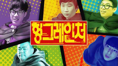 사진 : 헝그리앱 제공