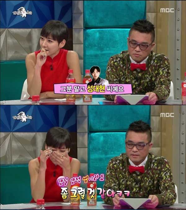 이본 스캔들 성대현 장우혁
출처:/라디오스타 방송 캡처