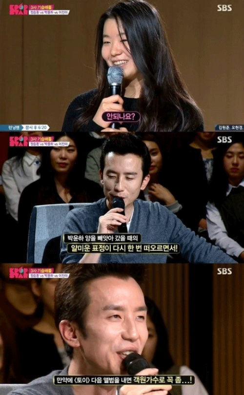 토이 박윤하 K팝스타 출처: SBS '일요일이 좋다-서바이벌 오디션 K팝스타 시즌4’ 방송 캡처