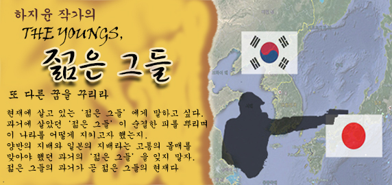 사진 : 김유림 기자