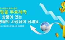 기사 썸네일