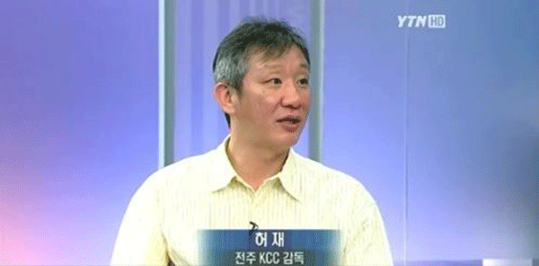 출처: YTN 캡처