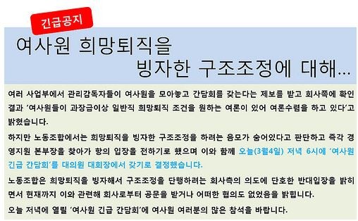 현대중공업, 여직원 대상 희망퇴직 실시…'40개월분 급여+1500만 원 자기계발비' 지급