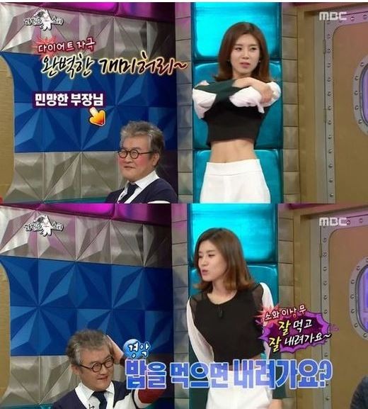 사진출처=MBC '라디오스타' 방송화면