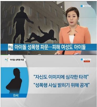 사진출처=YTN 방송화면 캡처