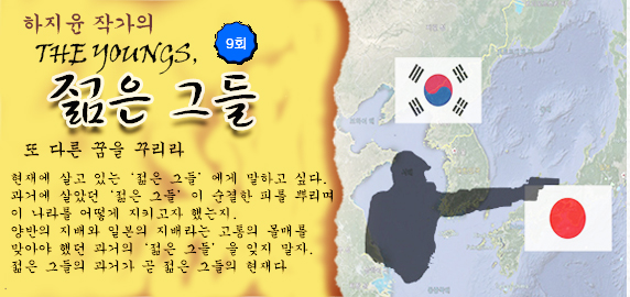 사진 : 김유림 기자